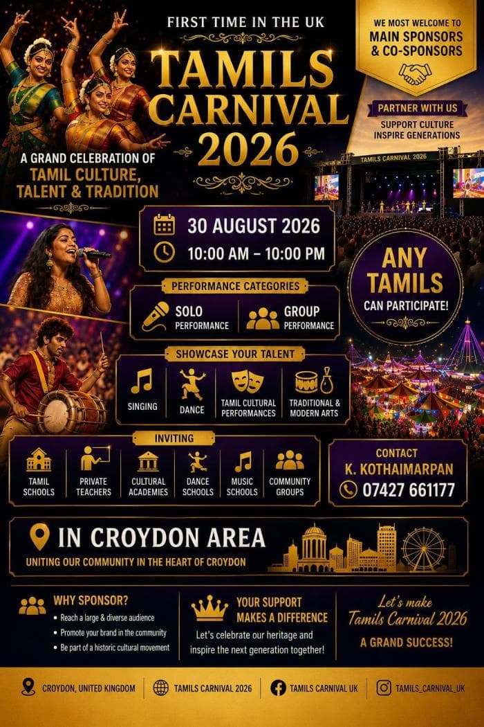TAMILS CARNIVAL 2026