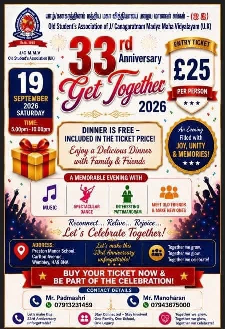 33rd Anniversary - Get Together 2026